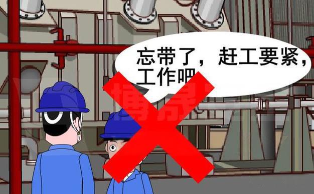 電氣誤操作運行的預(yù)防及運行管理措施