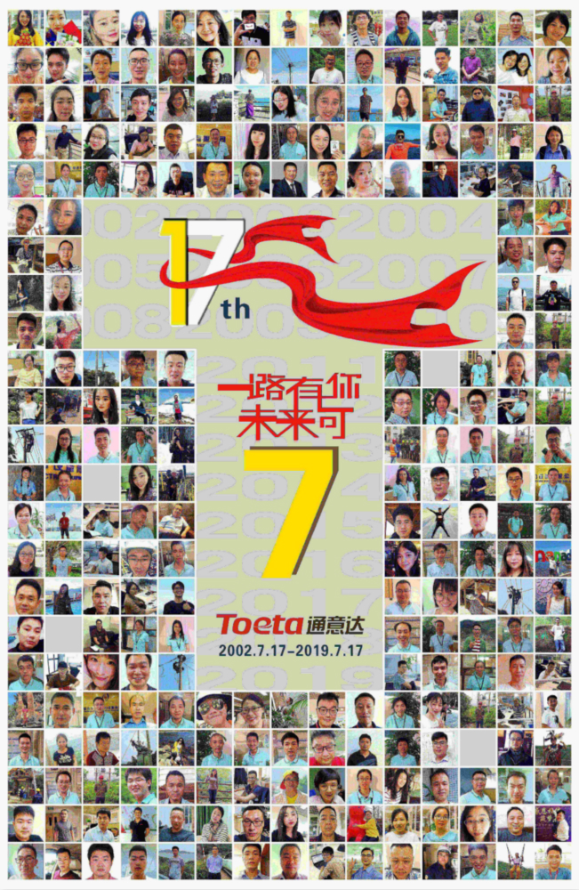 17周年慶 (11).jpg 17周年慶 (11).jpg